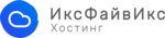 Логотип хостинг-компании ИксФайвИкс