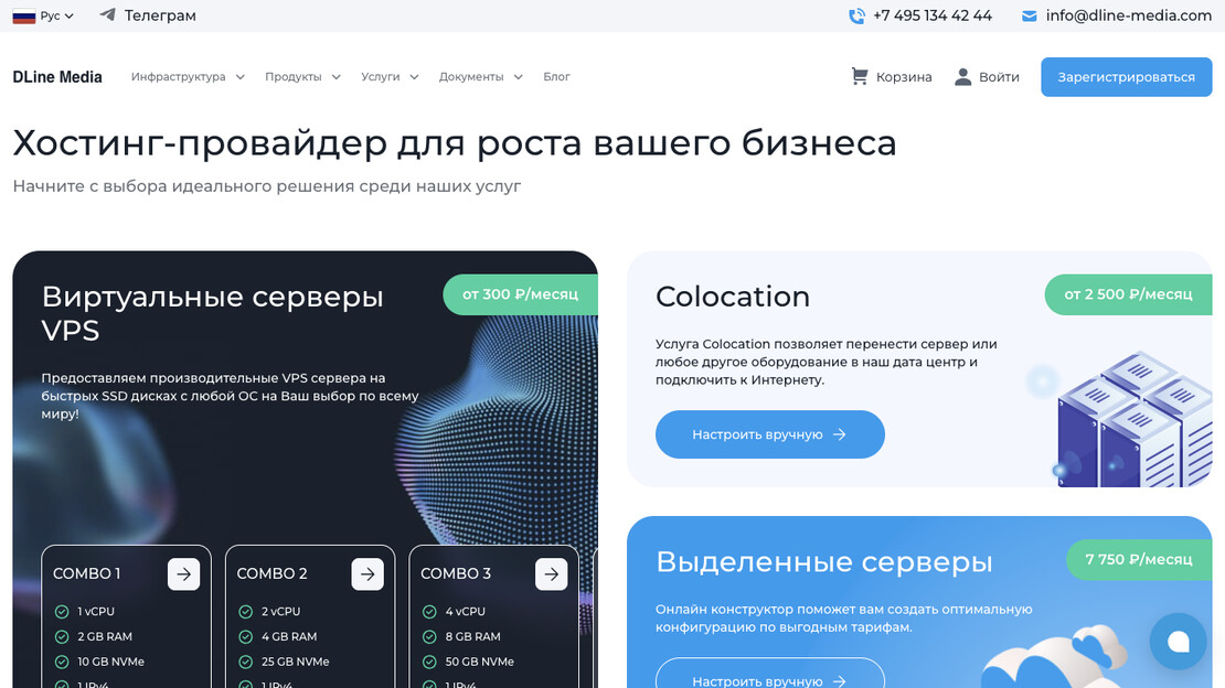 Виртуальныйсервер