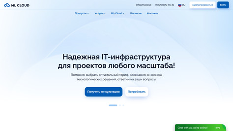 Сайт хостинг-компании ML Cloud