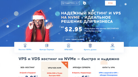 Сайт хостинг-компании Host-UA