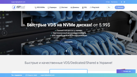 Сайт хостинг-компании ISPlevel