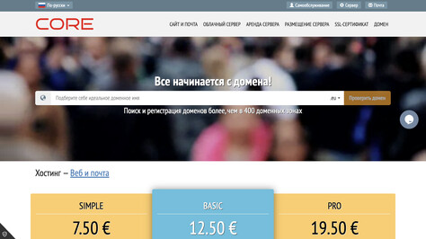 Сайт хостинг-компании Core Hosting