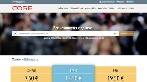 Сайт хостинг-компании Core Hosting
