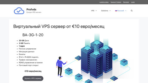 Сайт хостинг-компании ProfVDS