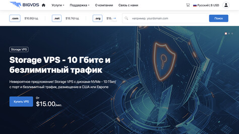 Сайт хостинг-компании BigVDS