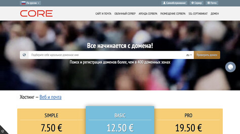 Сайт хостинг-компании Core Hosting