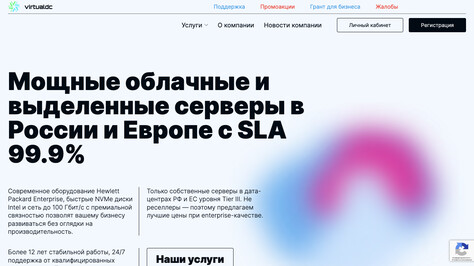 Сайт хостинг-компании VirtualDC