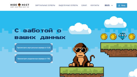 Сайт хостинг-компании Hidehost