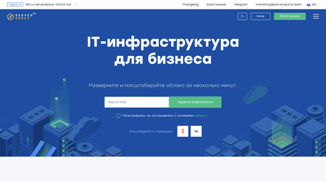Сайт хостинг-компании Serverspace