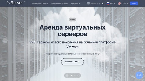 Сайт хостинг-компании XServer