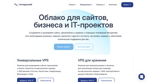 Сайт хостинг-компании Mnogoweb