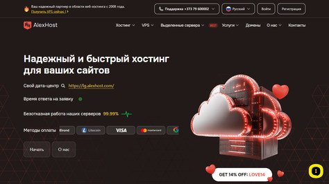 Сайт хостинг-компании AlexHost