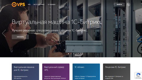 Сайт хостинг-компании 1VPS