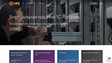Сайт хостинг-компании 1VPS