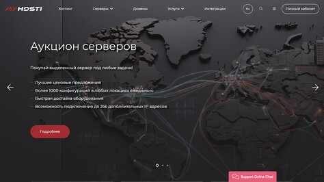 Сайт хостинг-компании MyHosti