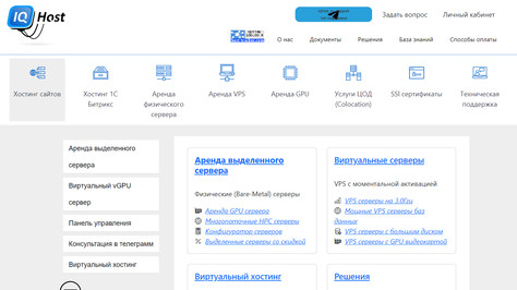 Сайт хостинг-компании IQ Host