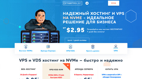 Сайт хостинг-компании Host-UA