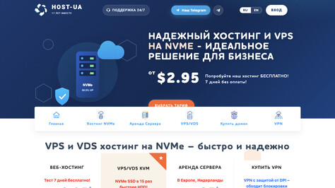 Сайт хостинг-компании Host-UA