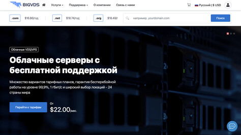 Сайт хостинг-компании BigVDS