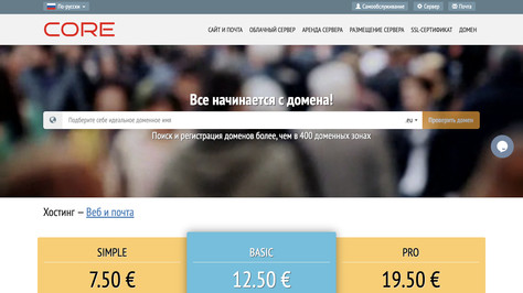 Сайт хостинг-компании Core Hosting