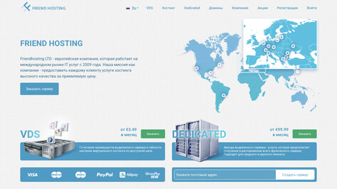 Сайт хостинг-компании Friend Hosting