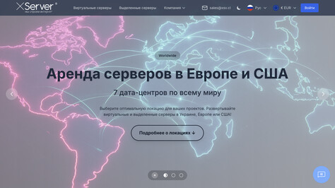 Сайт хостинг-компании XServer