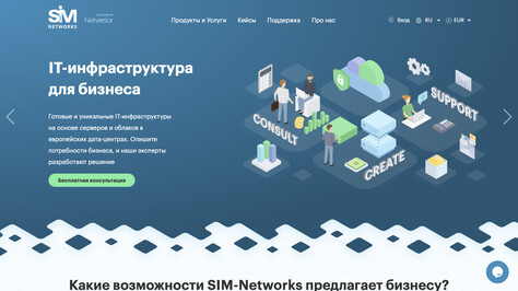 Сайт хостинг-компании SIM-NETWORKS