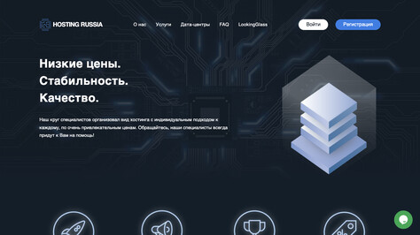 Сайт хостинг-компании Hosting-Russia