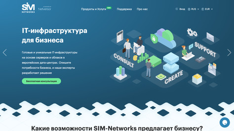 Сайт хостинг-компании SIM-NETWORKS
