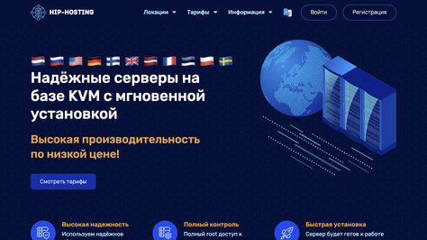 Сайт хостинг-компании HiP-Hosting