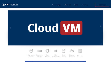 Сайт хостинг-компании KeyWeb