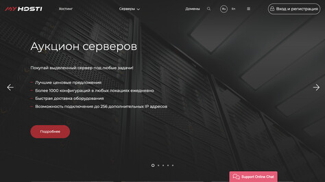 Сайт хостинг-компании MyHosti