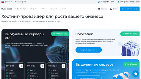 Сайт хостинг-компании DLine Media
