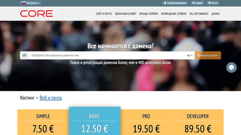 Сайт хостинг-компании Core Solutions
