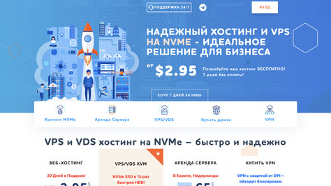 Сайт хостинг-компании Host-UA