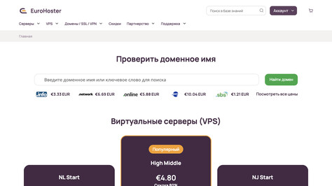 Сайт хостинг-компании EuroHoster