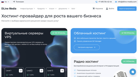Сайт хостинг-компании DLine Media